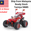 TAMIYA 58685 RC 1/10 COMICAL HOTSHOT (GF-01CB)