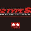Tamiya 58720 Tamiya TT02 type SRX Chassis Kit