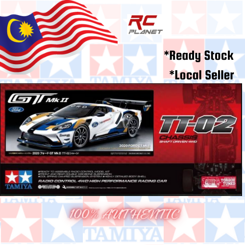 Tamiya 58689A 2020 Ford GT Mk II (TT-02)