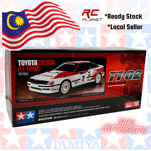 TAMIYA 58718A Celica GT-Four (ST165) (TT-02)