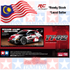 TAMIYA 58716A Yaris Rally1 Hybrid (TT-02)