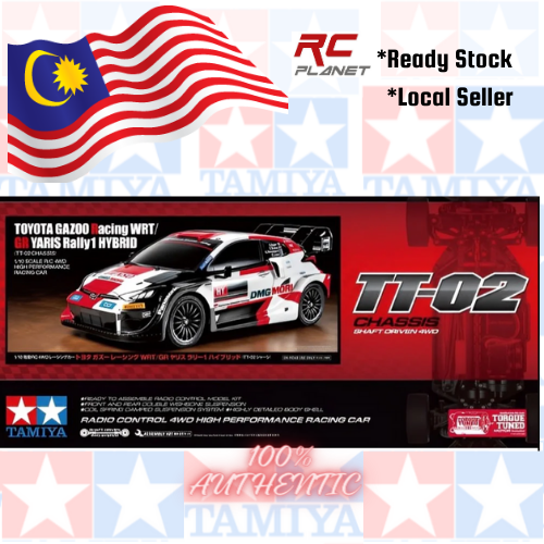 TAMIYA 58716A Yaris Rally1 Hybrid (TT-02)