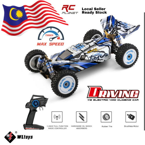 WLToys 124017 2.4G 1:12 Brushless 4wd 75Km/h RC racing car RTR