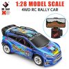 WLToys 284010 1/28 electric 4WD drive rally car 30Km/h