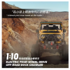 WLTOYS 1/10 big RC ROCK CRAWLER Car 104026 104010