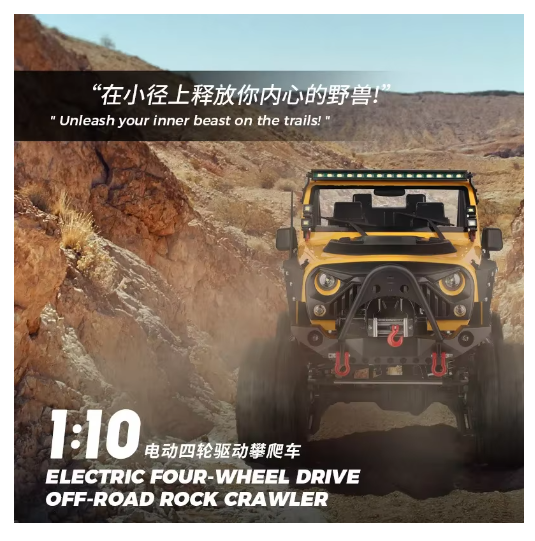 WLTOYS 1/10 big RC ROCK CRAWLER Car 104026 104010